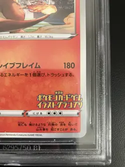 Pokemon Charizard #143/S-P Illustration Grand Prix BGS 9.5 - Image 5