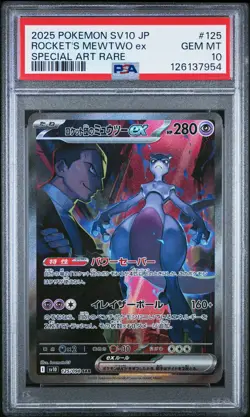 2025 POKEMON JPN SV10-GLORY OF TEAM ROCKET #125 TEAM ROCKET'S MEWTWO EX PSA 10 - Image 1
