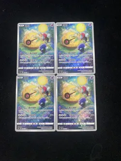 2024 Pokemon S.Chinese CS5aC 128/127 AR Lunatone Lot*4 yo8 - Image 1