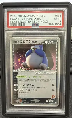 2004 Rocket's Snorlax EX Pokemon Holo Rocket Gang 1st ED Japanese 062/084 PSA 9 - Image 1