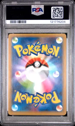 Pokemon TCG Shining Magikarp 010/025 PSA 10 Japanese 25th Anniversary - Image 2