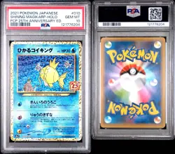 Pokemon TCG Shining Magikarp 010/025 PSA 10 Japanese 25th Anniversary - Image 3