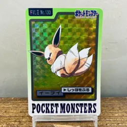 (EX) Eevee FILE NO.133 Pokemon Carddass 1997 Vintage Bandai Nintendo Japanese - Image 1