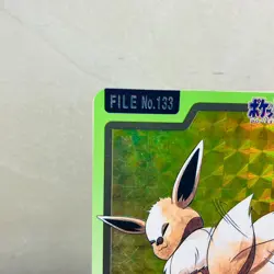 (EX) Eevee FILE NO.133 Pokemon Carddass 1997 Vintage Bandai Nintendo Japanese - Image 2