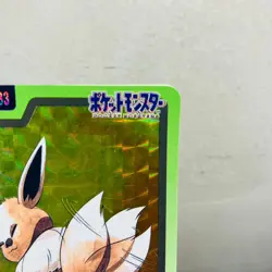 (EX) Eevee FILE NO.133 Pokemon Carddass 1997 Vintage Bandai Nintendo Japanese - Image 3