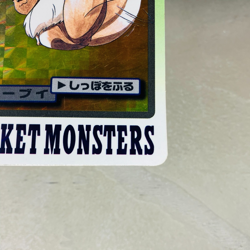 (EX) Eevee FILE NO.133 Pokemon Carddass 1997 Vintage Bandai Nintendo Japanese - Image 5