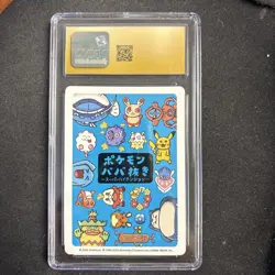 Pokemon Pikachu Old Maid Super High Tension JPN 2023 CGC Pristine 10 - Image 2