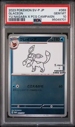 2023 Pokemon Japanese Yu Nagaba Glaceon 069 SV-P Promo PSA 10 GEM MINT - Image 1