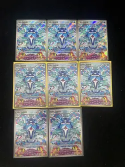 2025 Pokemon S.Chinese CSV4C 132/129 AR Palafin Lot*8 yo8 - Image 1