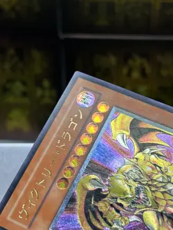 Yu-Gi-Oh Victory Dragon SDX-JP002 Ultimate Rare Japanese Vintage -NM - Image 4