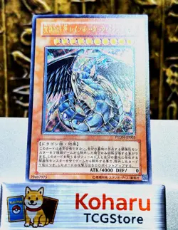Yugioh Rainbow Dark Dragon PTDN-JP003 Ultimate Rare Phantom Darkness -NM Vintage - Image 1