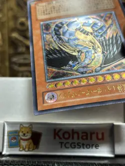 Yugioh Rainbow Dark Dragon PTDN-JP003 Ultimate Rare Phantom Darkness -NM Vintage - Image 3