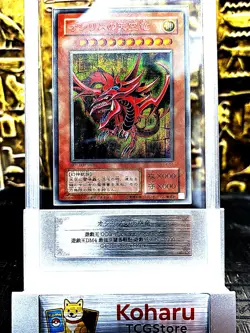 Yugioh Slifer the Sky Dragon Secret Rare G4-01 JPN Duel Monsters Promo ARS 8 -NM - Image 1