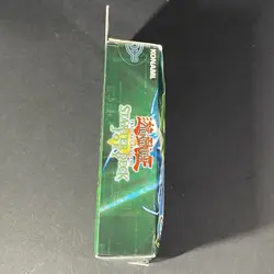 Yugioh! Deluxe Edition Starter Deck Joey Used with Pin and Keychain - Image 4