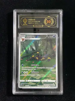 Umbreon 0615/15 CBB2C Gem Pack 2 Chinese Exclusive Pokemon Card APH 10 #28 erc - Image 1