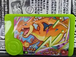 Charizard Mezastar Frienda Pokemon Card Japanese Special Tag Tip Free Shipping - Image 1