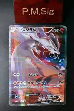 Reshiram 002/027 Legendary Shine Collection 2015 R 1st Edition FA Pokemon Card - Image 1