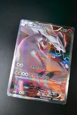 Reshiram 002/027 Legendary Shine Collection 2015 R 1st Edition FA Pokemon Card - Image 3