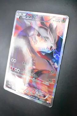 Reshiram 002/027 Legendary Shine Collection 2015 R 1st Edition FA Pokemon Card - Image 4