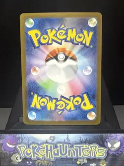 Pokemon Card Rocket's Mewtwo ex SR 114/098 SV10 Glory of Team Rocket Japanese NM - Image 2