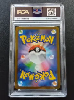 PSA 10 Mew 183/172 AR s12a Vstar Universe Pokemon Card Japanese 2022 - Image 3