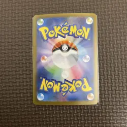 Eevee ex SAR 224/187 Pokemon Card Game SV8a Terastal Festival Japanese TCG JP - Image 2