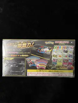 Pokemon Card Premium Trainer Box New Sealed Mega Symphonia Brave Japanese - USA - Image 2