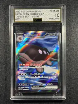 Paldean Clodsire ex SR 091/073 sv1a Triplet Beat Pokemon Card AGS Gem Mint 10 - Image 1