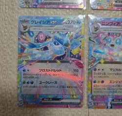 Pokemon Card Eevee Evolution RR 9 card set Terastal Festival sv8a ex Japanese y - Image 2