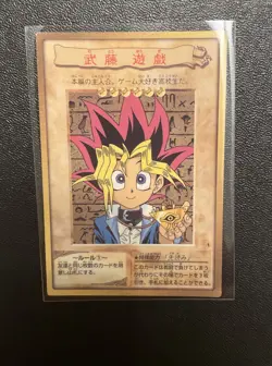 Yu-Gi-Oh! YuGiOh Bandai Yugi Character Card #1 1998 Japanese 1st edition VG - Image 1