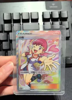 Pokemon TCG Whitney SR 175/151 Rare Holo Supporter Card Perfect for Collectors - Image 1