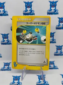 Pokemon Super Scoop Up 136/141 1st Edition VS series Japanese NM - Image 1