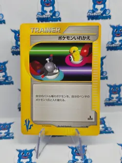 Switch 134/141 VS Series Pokemon 1st Edition Japanese NM - Image 1