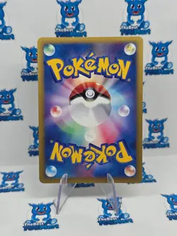 Switch 134/141 VS Series Pokemon 1st Edition Japanese NM - Image 2