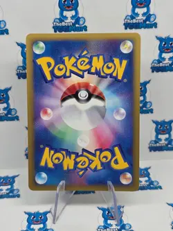Master Ball 141/141 1st Edition VS Series Pokemon Japanese NM - Image 2