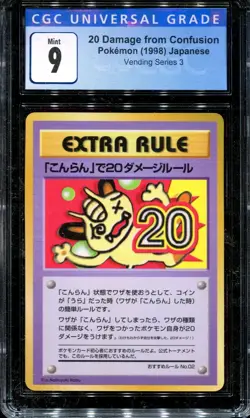 CGC 9 Pokemon 1998 Japanese Vending Series 3 20 Damage from Confusion - Image 1