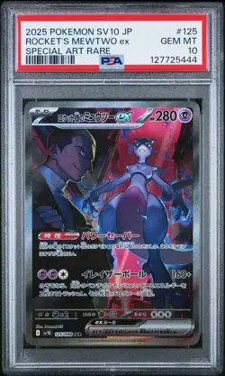 2025 POKEMON JPN SV10-GLORY OF TEAM ROCKET #125 TEAM ROCKET'S MEWTWO EX PSA 10 - Image 1