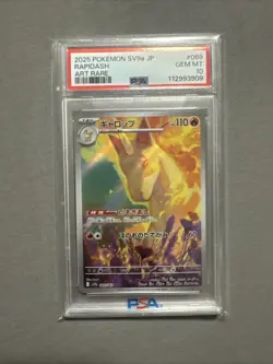 2025 Pokemon SV9a JP Rapidash Art Rare #069 PSA 10 Gem Mint - Image 1