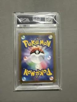 2025 Pokemon SV9a JP Rapidash Art Rare #069 PSA 10 Gem Mint - Image 2