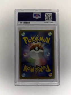 Pokemon Japanese Jirachi Holo 1st Edition 066/090 PSA 10 GEM MT - Image 2