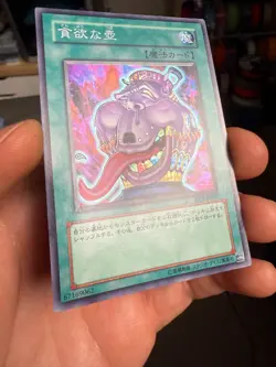Yugioh Japanese EEN-JP037 Pot of Avarice Super - Image 2