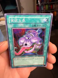 Yugioh Japanese EEN-JP037 Pot of Avarice Super - Image 3