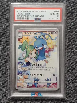 Pokemon Graded Cards PSA 9 10 Gem Mint Pick Your Card Japanese English Lugia GX - Image 5