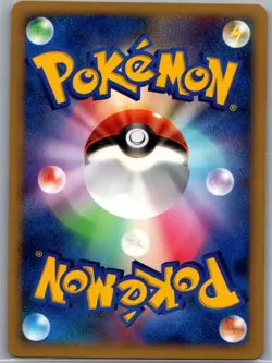 Prince of the Sea Manaphy Holo - Japanese 10th Movie Set - Pokemon Card - NM - Image 2