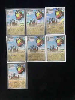 2025 Pokemon S.Chinese CSV3C 137/130 AR Farigiraf Lot*7 yo8 - Image 1