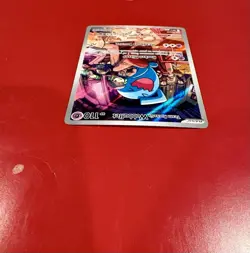 Pokemon TCG Team Rocket’s Wobbuffet 203 Promo - Image 3