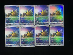 2024 Pokemon S.Chinese CS5aC 129/127 AR Solrock Lot*8 yo8 - Image 1