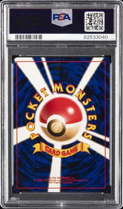 1996 POKEMON BASE SET JAPANESE NO RARITY SYMBOL #25 RAICHU-HOLO PSA 9 - Image 2