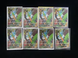 2025 Pokemon S.Chinese CSV2C 129/128 AR Tropius Lot*8 yo8 - Image 1