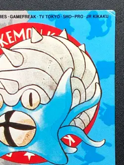 Omastar Pokemon Kids Mini Card No.146 Japanese Nintendo BANDAI 1999 Japan - Image 4